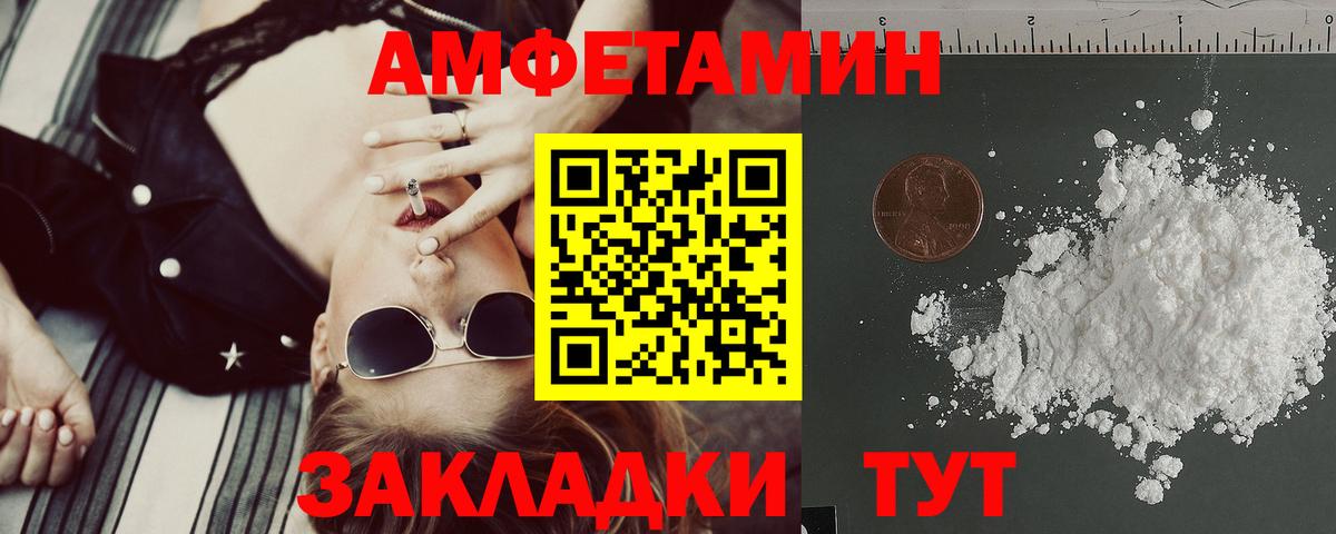 АМФ VHQ Мурино