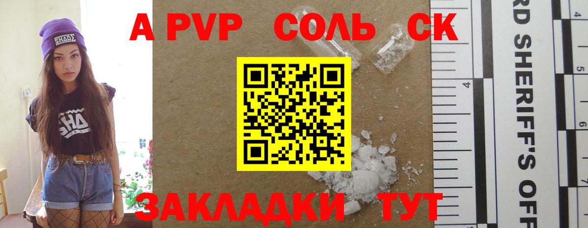 Alfa_PVP СК КРИС Мурино