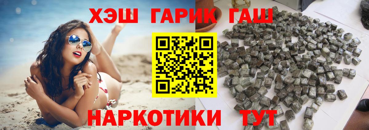 Мурино  ГАШИШ AMNESIA HAZE  Вход с VPN  ГАШ ice o lator 
