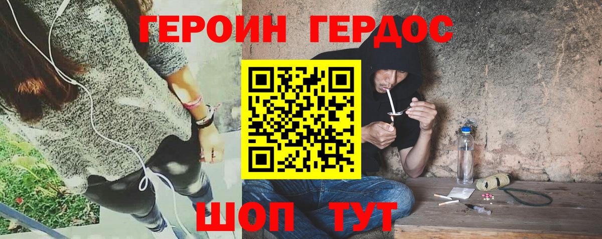 Мурино  Героин афганец  Вход с VPN 