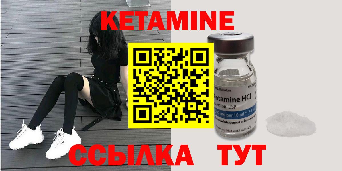 OMG ONION  КЕТАМИН VHQ  Вход с VPN  Мурино 