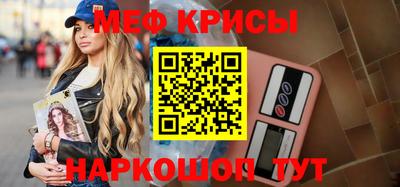 2c-b Бугуруслан