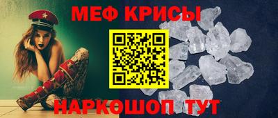 2c-b Бугуруслан