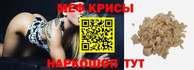 2c-b Бугуруслан