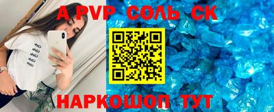 спиды Бузулук