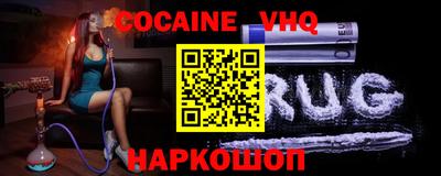 герыч Будённовск