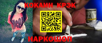 герыч Будённовск