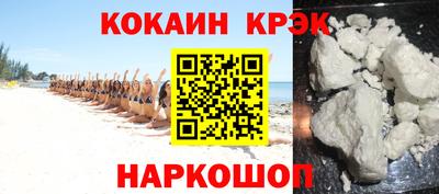 спиды Бузулук