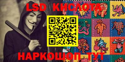 спиды Бузулук
