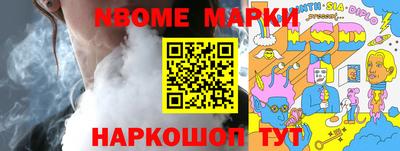 2c-b Бугуруслан