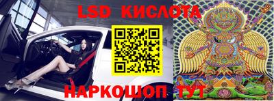 спиды Бузулук