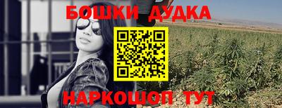 спиды Бузулук