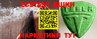спиды Бузулук