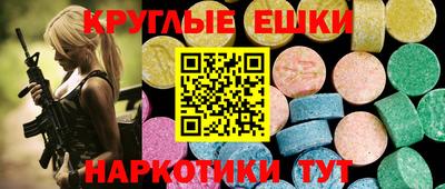 2c-b Бугуруслан