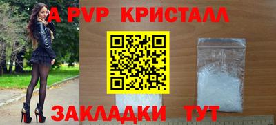 спиды Бузулук