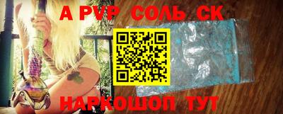 2c-b Бугуруслан