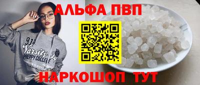 герыч Будённовск