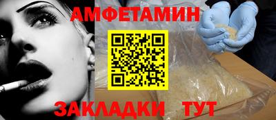 герыч Будённовск