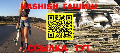 спиды Бузулук
