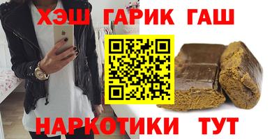 спиды Бузулук