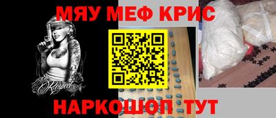 спиды Бузулук