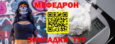 2c-b Бугуруслан