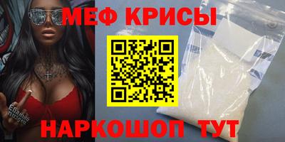 2c-b Бугуруслан