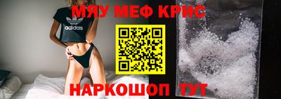 спиды Бузулук