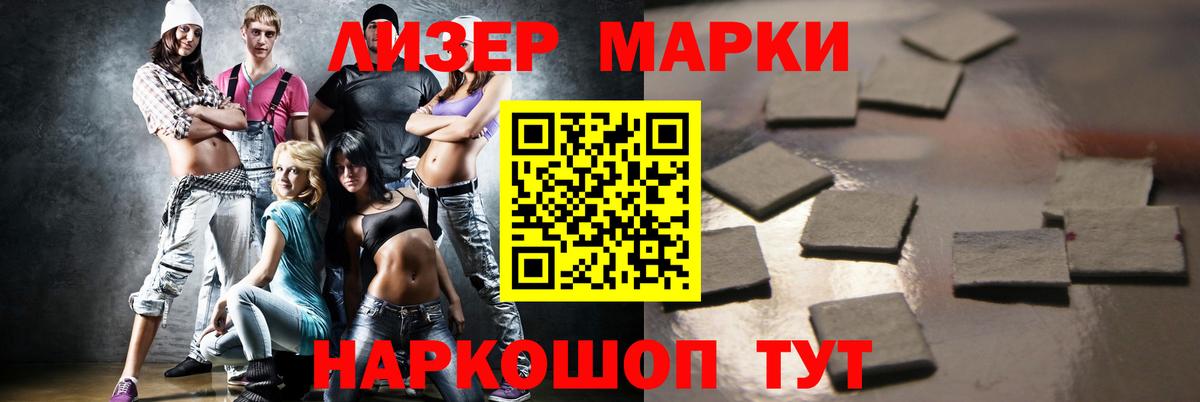 Мурино  LSD-25 экстази кислота  LSD-25 экстази ecstasy  Вход с VPN 