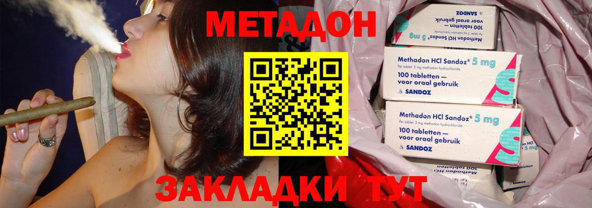 блэк спрут рабочий сайт  Метадон VHQ  Вход с VPN  Мурино 