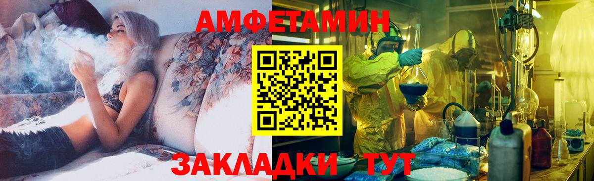 Метамфетамин Декстрометамфетамин 99.9%  Метамфетамин  Метамфетамин Декстрометамфетамин 99.9%  Мурино  Вход с VPN 