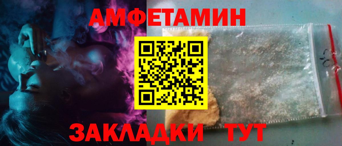 Первитин мет Мурино