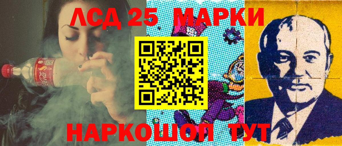 Марки NBOMe 1,5мг  дарнет шоп  Марки N-bome  Марки NBOMe 1,5мг  Мурино  Вход с VPN 