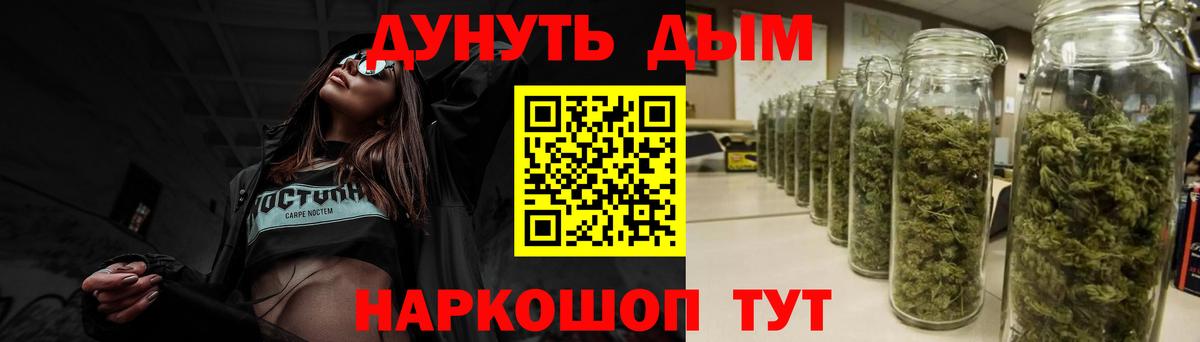 МАРИХУАНА THC 21%  Марихуана планчик  Вход с VPN  Мурино  Каннабис марихуана 