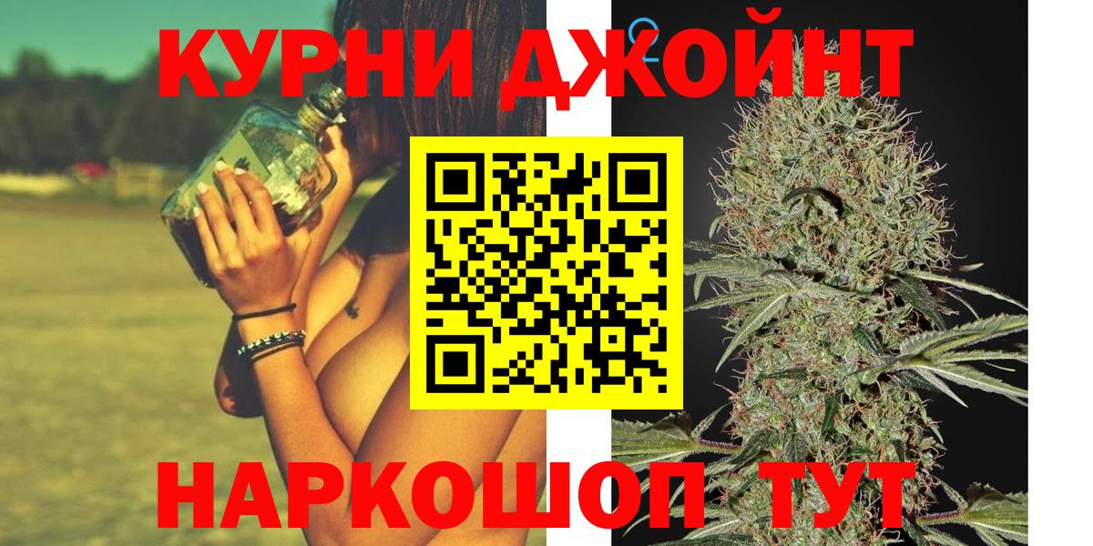 Шишки марихуана Bruce Banner Мурино